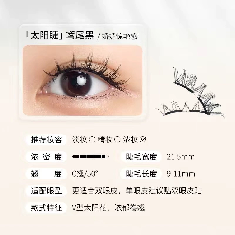 Магнитные ресницы Yue Tong, мягкие магнитные ресницы, густые и плотные без клея, длинные ресницы полного стиля