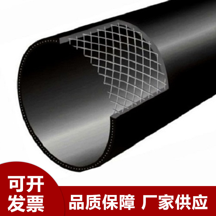 西安厂家供应高强度钢丝网骨架PE复合管规格齐全