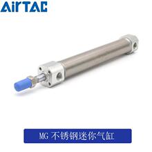 ԭװ�ǵ¿�AIRTAC����MG20*25*50*75*100*125*150*175*200*300-S