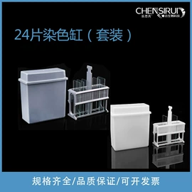 实验室耗材;离心管;其他实验室品