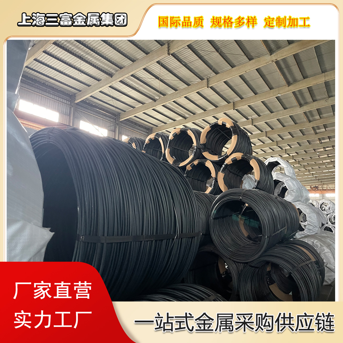 现货供应SWRCH40K线材 精密盘圆 可球化退火精抽 欢迎致电咨询