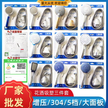 ABS�����������b �ֳ���ԡ���^ԡ��ϴ�� ȫ��һ���� ���l�r8.7Ԫ