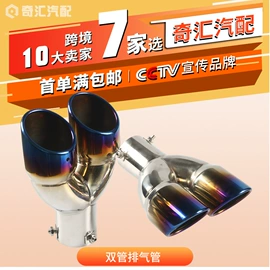 车身及附件;扶手/把手;汽车传感器