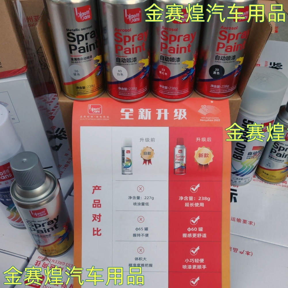 Automatic painting interior wall metal anti-rust furniture wood paint car graffiti black and white gold hand paint