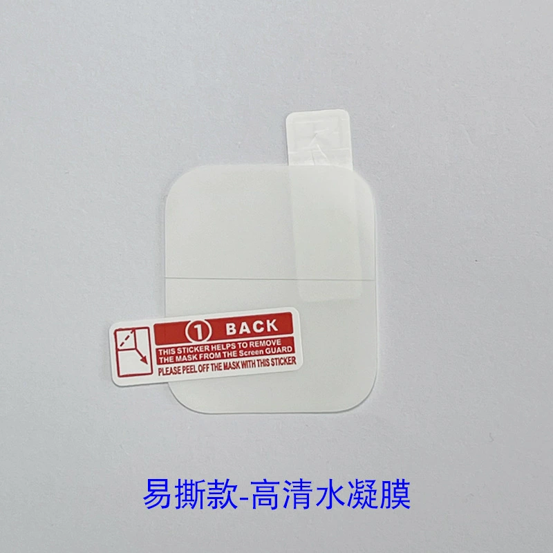 Huawei, compatible watch, hydrogel, bracelet