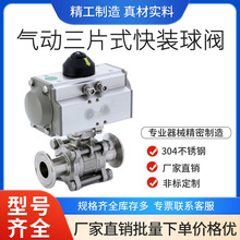 304PƬʽӃݼyyߜؽzpֱͨby