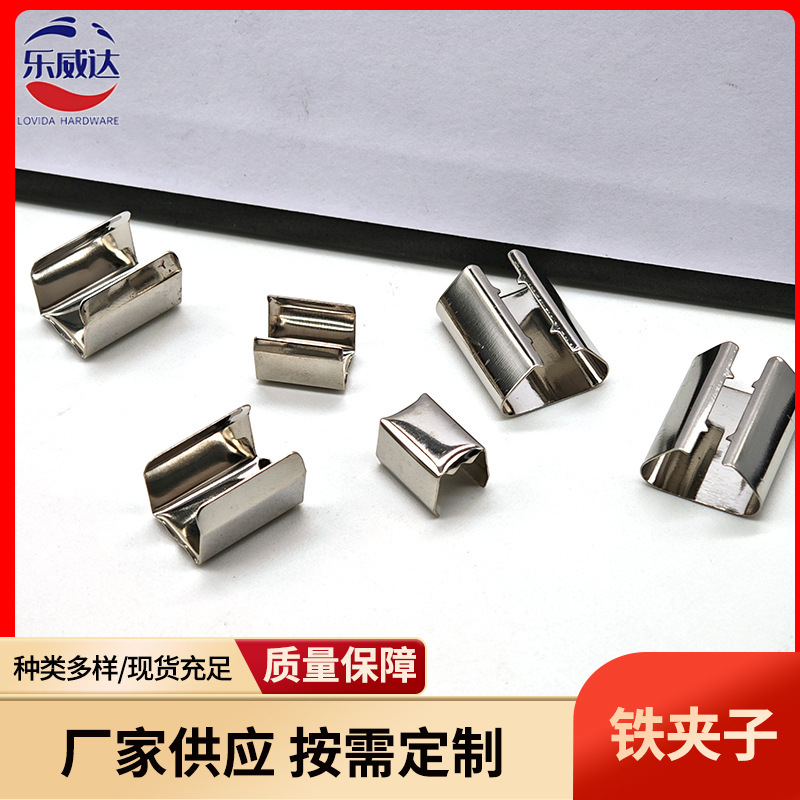 Foshan Supply Source: Horse Mouth Clips, Horse Clip Buckles, Horse Buckle Clips, Phone Lanyards, Drawstring Cord Clips, Square Webbing, Horse Buckle Clips