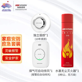 Home security suit 5