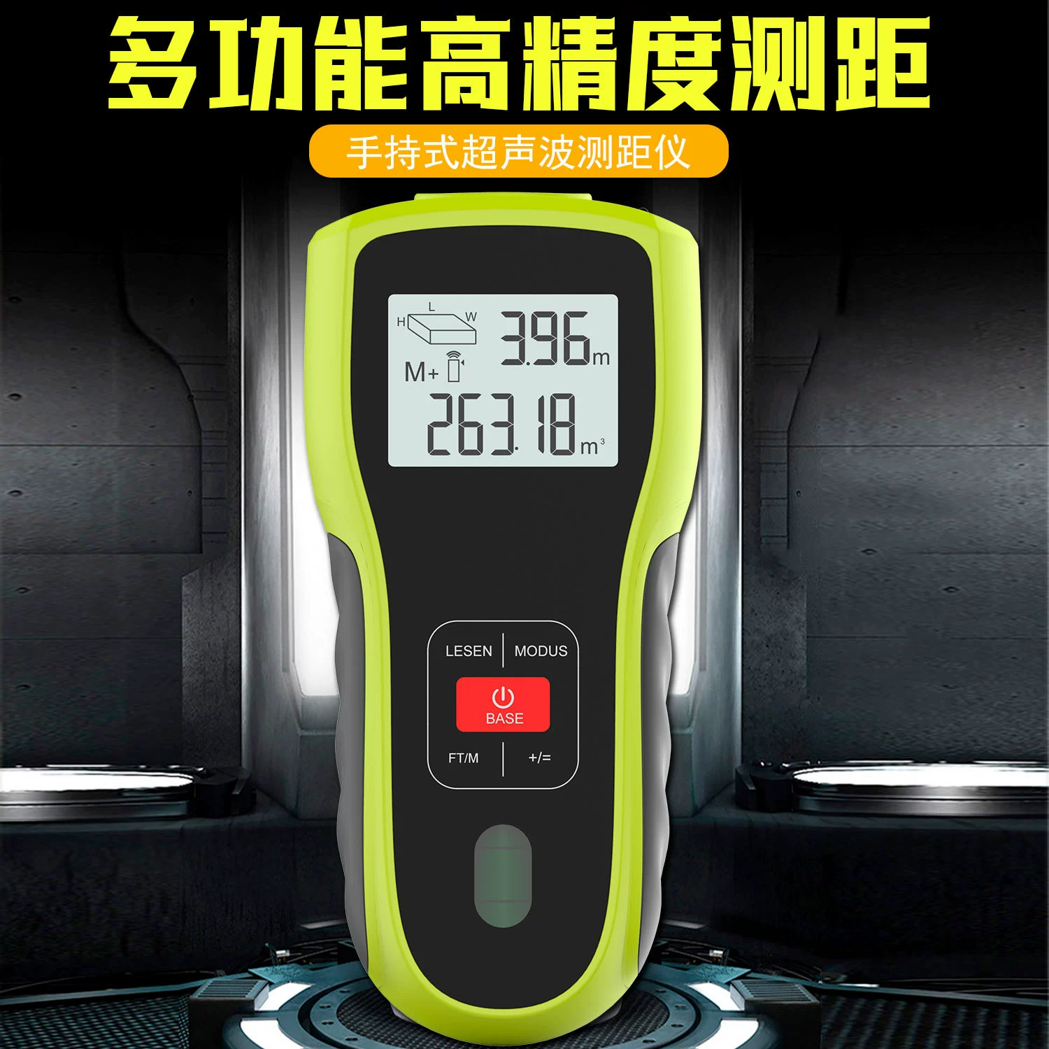 Дальномер Ультразвуковой дальномер измерительный прибор электронная линейка портативный лазерный инфракрасный дальномер электронный