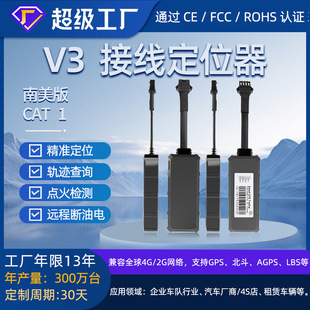 �羳ȫ��4GGPS�����l��܇�d��λĦ��늄�܇���I׷ۙ��