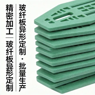 浅绿色G10/FR‑4环氧玻璃纤维板高品质锂电池模组绝缘板源头工厂