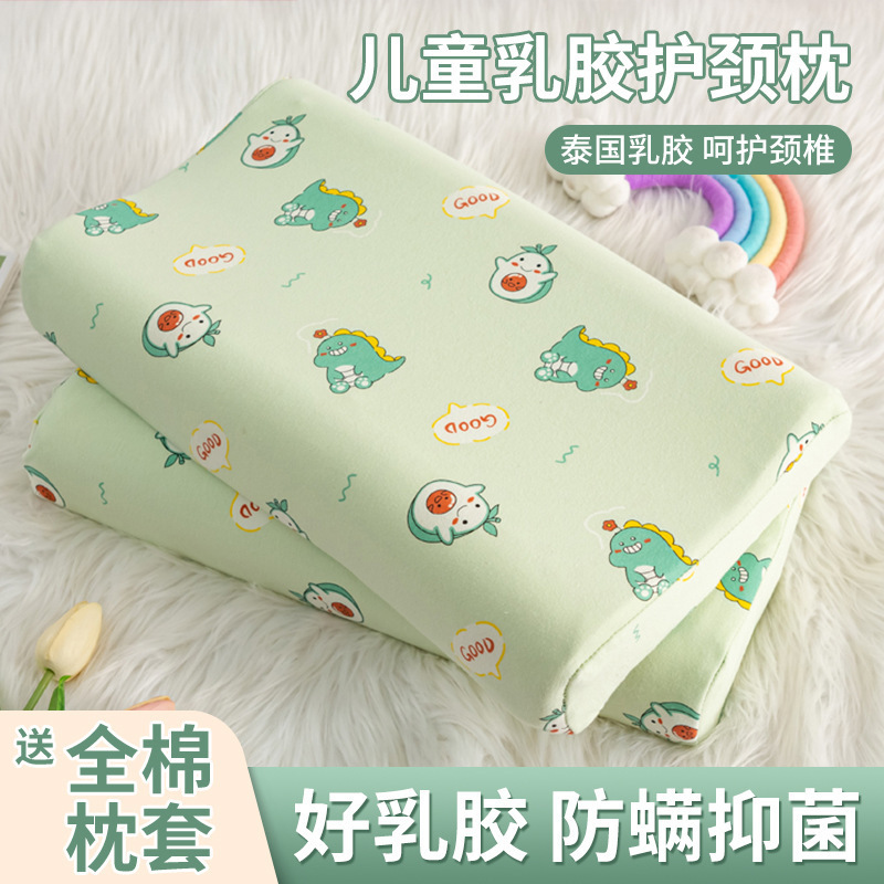 Children's Latex Pillow for Primary School Students over 6 Years Old, Natural Rubber Pillow Core, 3-Year-Old Kindergarten Baby, Universal for All Seasons 10