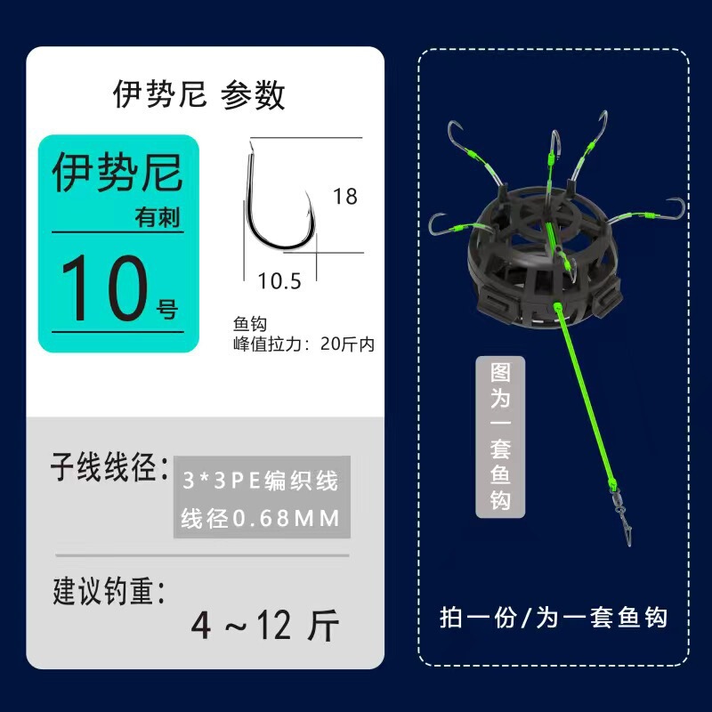 新しいアウトドアフィッシングスポーツ朝天餌ケージフックアンチボトムフィッシング朝天イセニ爆発フック角型釣り針|undefined