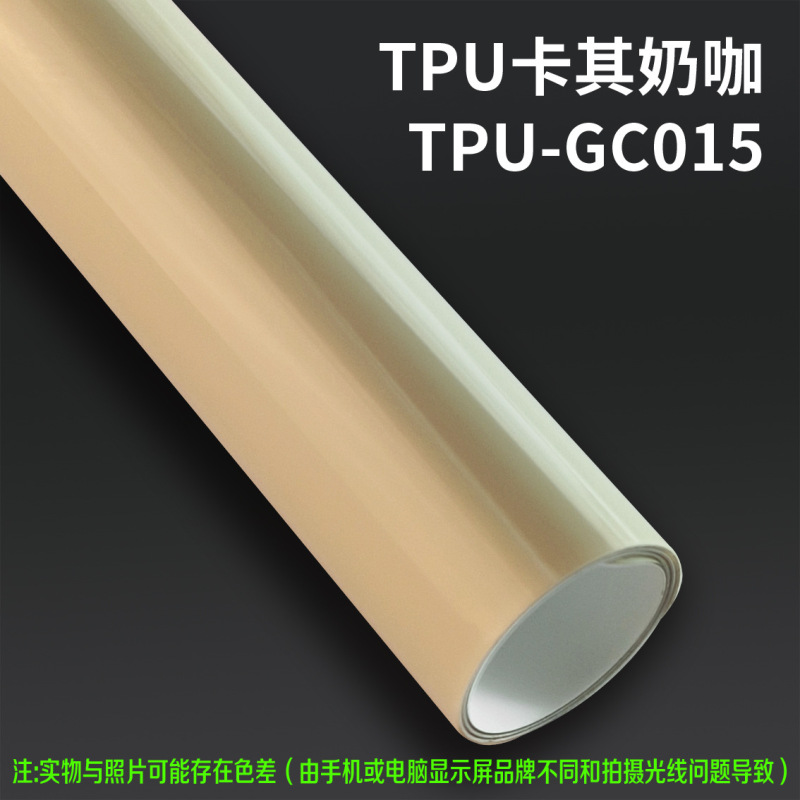 VKOL TPU改色膜源头工厂汽车彩色车衣车身改色膜漆面保护膜抗划痕|undefined