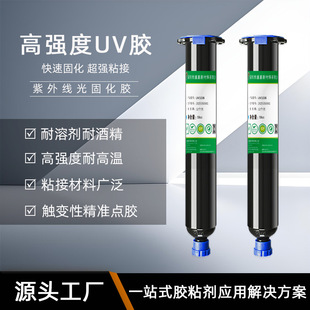 UV�f���z��������ճ������ľ��������uv�zˮ���܄��͸ߜؽY���z