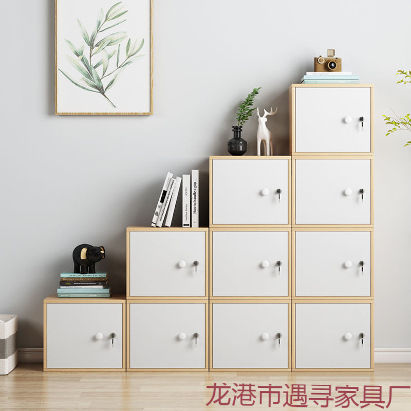 Small Cabinet with Lock, Free Combination of Grids Cabinet, Storage Cabinet, Simple Floor-Standing Bookcase, Bookshelf, Children's Storage Cabinet