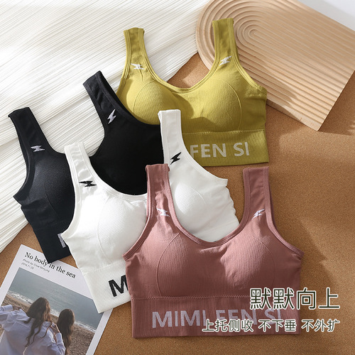 Suspension inner tube top with padded underwear, beautiful back vest, sports yoga wrap chest anti-exposure bra for women, seamless