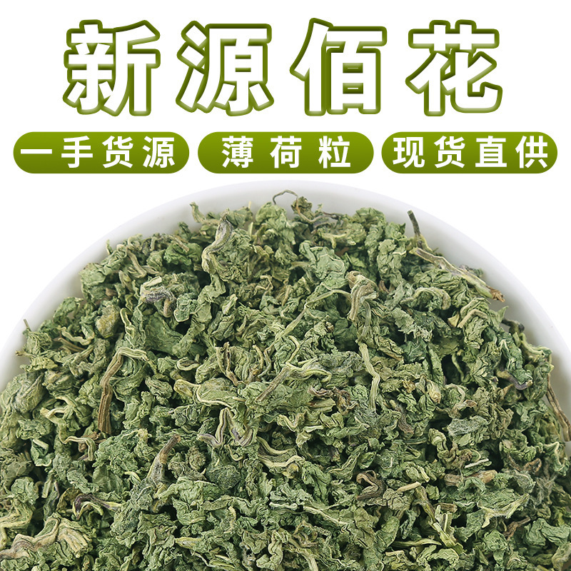 Xinyuan Baihua base wholesale mint granular tea bulk drying mint leaves factory direct supply new mint leaves