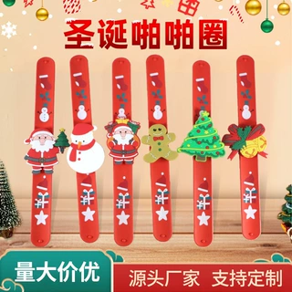 定制跨境圣诞啪啪圈手环批发圣诞节派对童趣玩具手环节日装饰拍拍