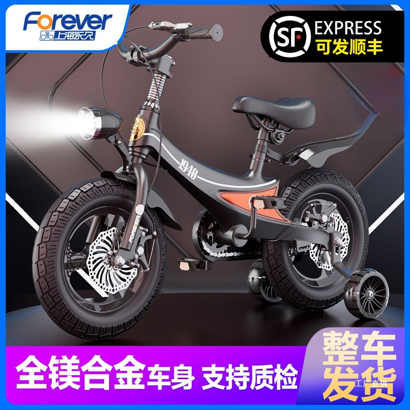 Forever Kidsren's Bicycle 3 to 6 Years Old 8-12 Years Old Bicycle Ultra-Light Magnesium Alloy Boys and Girls with Auxiliary Wheels Forever Kidsren's Bicycle 3 to 6 Years Old 8-12 Years Old Bicycle Ultra-Light Magnesium Alloy Boys and Girls with Auxiliary Wheels