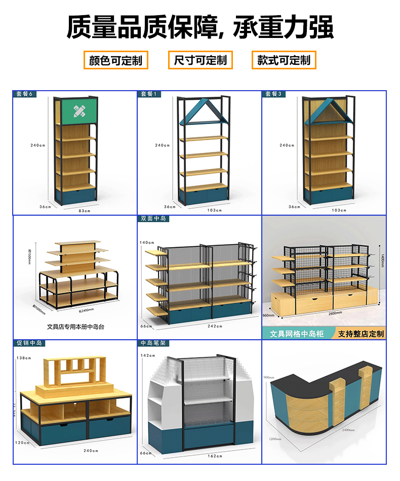 详情页第一部份_23