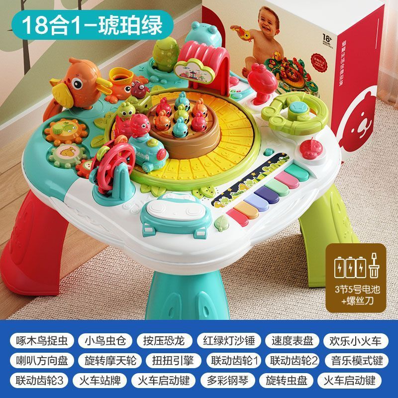 早教学习桌儿童多功能游戏桌趣味益智婴儿玩具宝宝生日礼物1-3岁|undefined