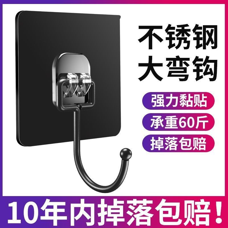 つや消しグレーの大型フック、強力な壁用粘着フック、落下防止、穴を開ける必要なし、跡の残らないフック、キッチンとバスルーム用の粘着フック|undefined