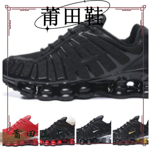 GETU��ЬSHOX�W��tl Spring column shoesȫ�Ə���͸���\������Ь
