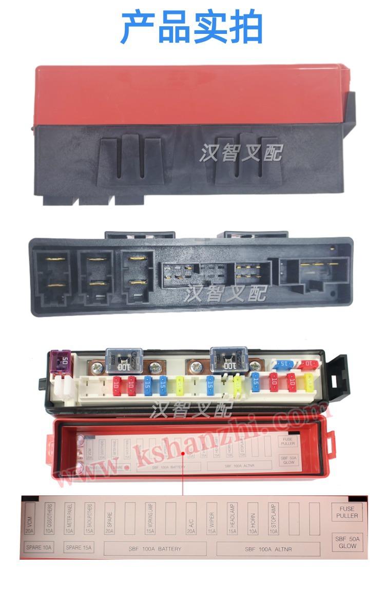 91A04-36020保险丝盒