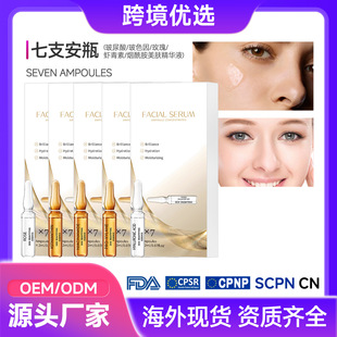 �r�����沿���AҺ7PCS�Β���ƿ���AҺ�������������aˮ�沿���AҺ