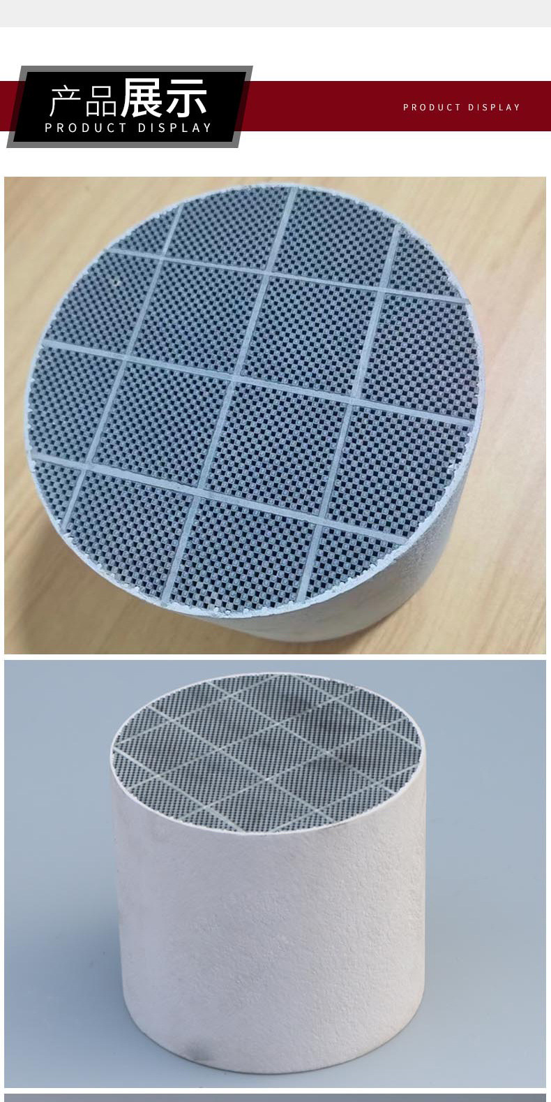 Silicon Carbide Dpf Particle Trap, Original High-Temperature Resistant Dpf Particle Trap for Diesel Vehicles