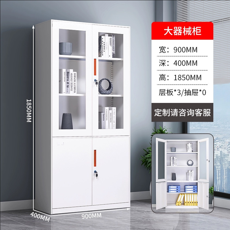 办公室文件柜铁皮柜资料凭证柜拆装带锁钢制储物柜矮柜收纳柜子|undefined