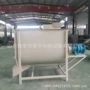 混合发酵化工原料搅拌机