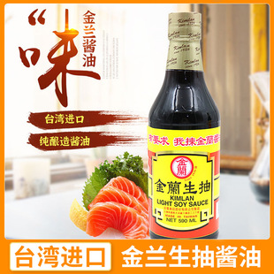 ̨���M�ڽ��m����u������590ml����ƿ��t���u����賴��պ�u