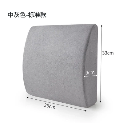 Lumbar support cushion for office, computer chair back cushion, car seat pillow, pregnancy lumbar pillow, chair lumbar cushion (Waist support) - medium-gray-standard-model-lumbar-support-pillow-suitable-for-most-office-and-home-chairs-reinforced-strong-support-chosen-by-90-of-users