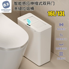 智能垃圾桶;迷你电风扇;温湿度计