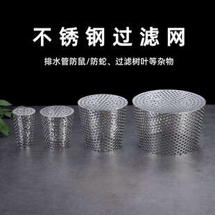 304���P䓂��ŃȲ��^�V�W ��ˮ�ܵ�������߾W�ַ������~��©�W