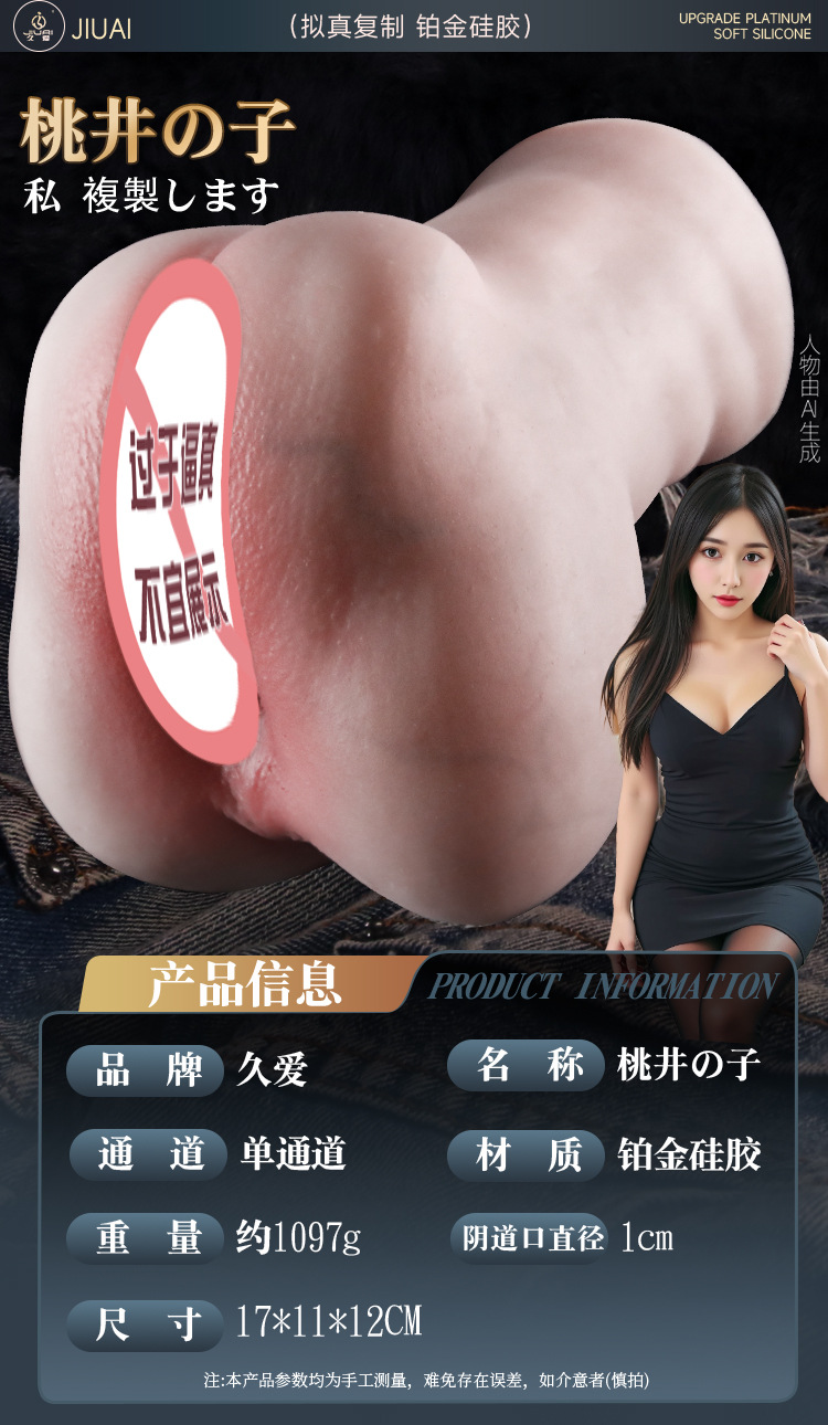 Male Masturbation Device Liquid Silicone Inverted Mold Half-Body Doll Butt Manual — detail image 20