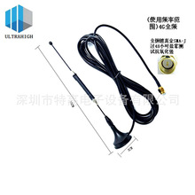 4g�쾀 ���P������ȫ��LTE��698-2700M��܇�d�쾀 4G܇�d�쾀