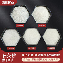 ���� YY-HGD����ɳ����ʯ����p���T��ʯӢɰѩ����ɳ�Ӻ��Dɰ