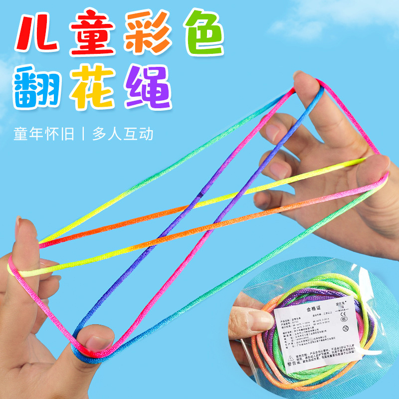 Children's flower rope flower rope woven flower rope student color rope flower rope 8090 s traditional nostalgic small creative accessories