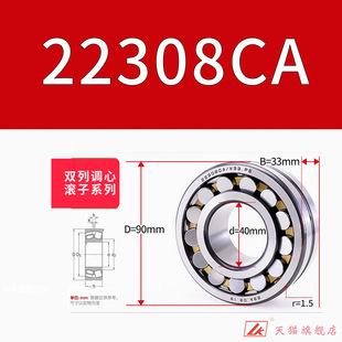 �{�ĝL���S�� 22308CA/W33 ���F��22308CAK/W33 �ȏ�40
