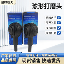 新款木工球形刺盘角磨机电动异形旋转木锉打磨浆机磨头雕刻打磨机