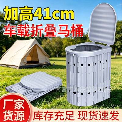 Kempinq və səyahət, Mobile Toilet Portable Travel