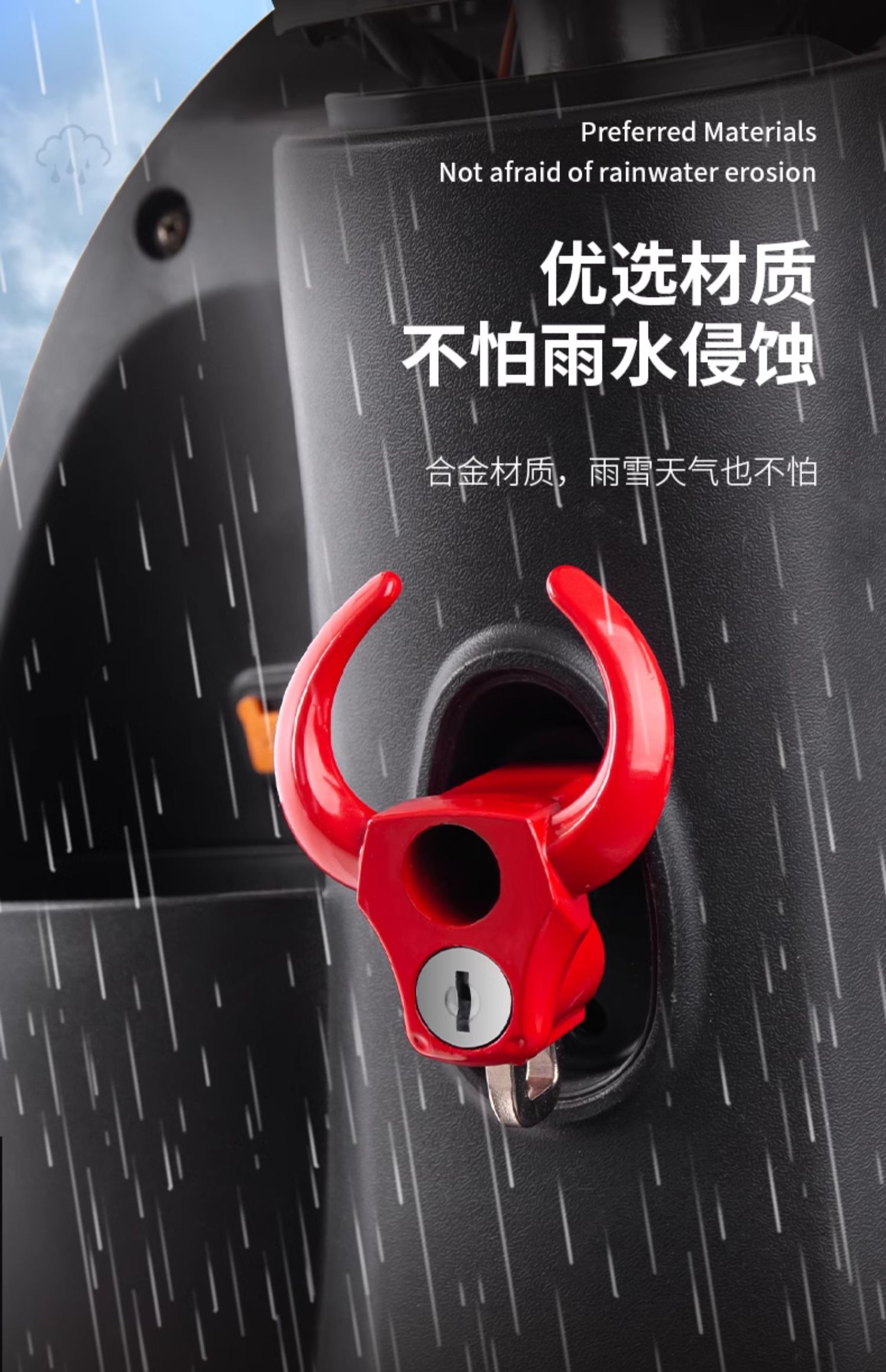 Special aluminum alloy helmet lock for electric motorcycle anti-theft fixing anti-theft helmet helmet hook bicycle lock