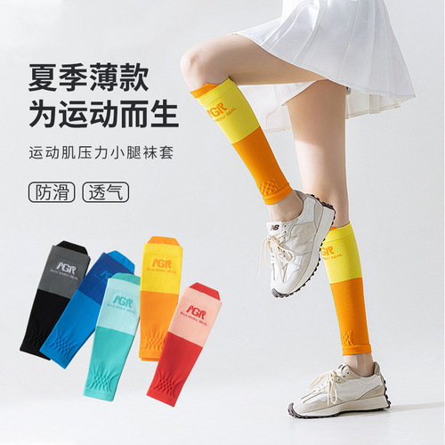 On behalf of women's calf sports pressure basketball leg protection protective cover professional running knee pads compression long tube
