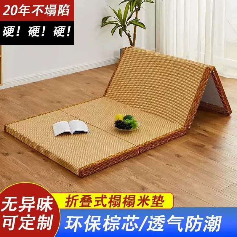 折叠榻榻米垫午休地垫椰棕芯榻榻米垫子飘窗阳台榻榻米垫炕垫