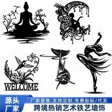 跨境热销金属铁艺工艺品悬挂现代艺术墙面装饰墙饰壁挂剪影装饰画