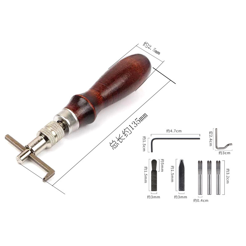 新势力7合一挖槽器压边器削边器 边线器 5合一挖槽工具多功能挖槽