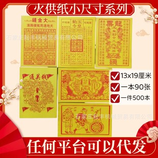 �𹩼�ͨ�P�X������Ʒ�ω�������Ԫ��܇���R����Ʊ����Xһ��90��